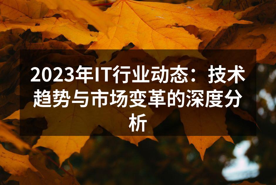 人工智能在软件开发中的应用